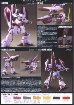 HGUC AMX-003 加撒Ｃ（哈曼·卡恩专用机）-资料图