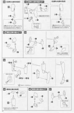 Frame Arms Innocentia-资料图