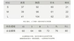 小夏中·衬衫-资料图