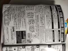 SD Ex-Standard XXXG-00W0 飞翼零式高达-资料图