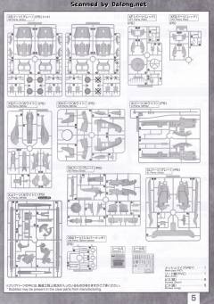 MG MSA-0011(Bst)303E 深度强袭-资料图