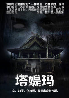 焚莱森林-资料图