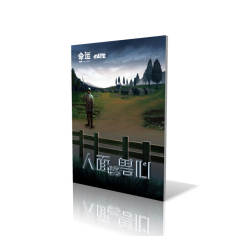 人面兽心 命运FATE TRPG-资料图