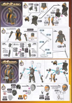 FRS 假面骑士 Ghost 俺魂-资料图