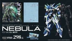 交错核心 机神•CZ-12A NEBULA星云-通常型-资料图