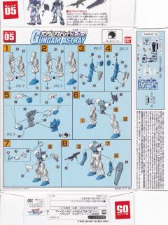 1/144 高达SEED Collection系列 MBF-P03 异端高达蓝色机-资料图