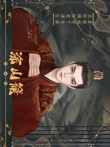 涂山篌