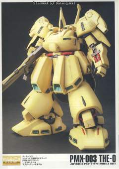 MG PMX-003 铁奥-资料图