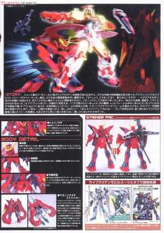 1/100 高达SEED DESTINY模型系列 LN-GAT-X207 星云迅雷高达-资料图