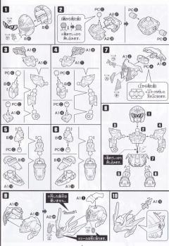 SD高达 BB战士 姜维F91高达-资料图