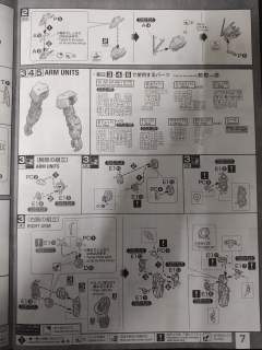 MG MBF-P02 红色异端高达+飞行组件-资料图