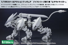 村雨长牙狮-资料图