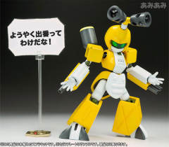 Character Plastic Model 马达比-资料图
