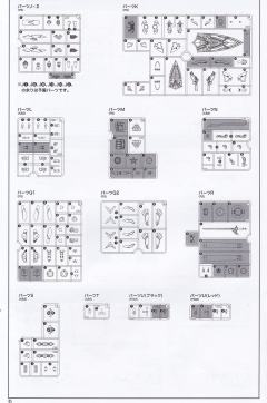 女神装置 一条绫香 英俊-资料图