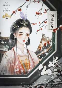 玉龙吟-资料图