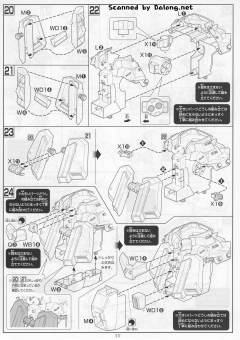 HGUC NZ-999 新吉翁号 特效件-资料图