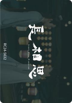 双生花6-资料图