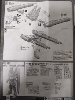 MG ZGMF－X56S/γ 轰击型脉冲高达-资料图