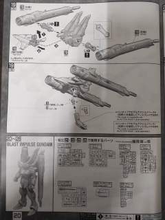 MG ZGMF－X56S/γ 炮战型脉冲高达-资料图