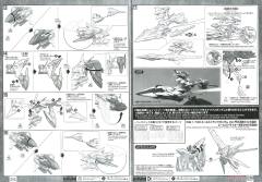 MG MVF-X08 天蚀高达-资料图