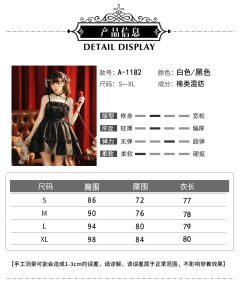 甜辣风JSK-资料图