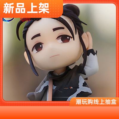 一人之下