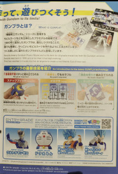 E赏 EG RX-78-2 Solid Clear Reverse-资料图