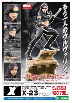 Fine Art Statue 劳拉·金尼 X-Force-资料图