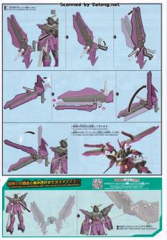 HGBD ZGMF-X20A-LP 爱情幻影高达-资料图