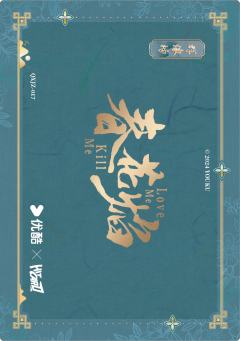 群像剧照卡-群像榜17-资料图