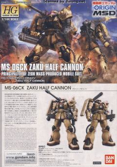 HGGTO MS-06CK 扎古半加农型-资料图