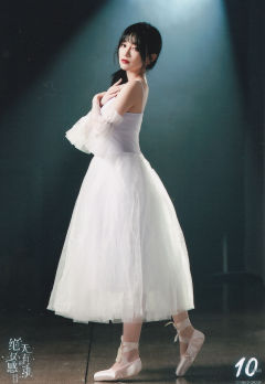 刘增艳 十周年内封 ver.C