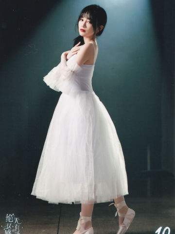 刘增艳 十周年内封 ver.C