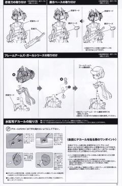 女神装置 朱罗 忍者-资料图