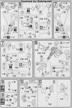 HG00 GNX-609T 厄运式Ⅲ 地球联邦机-资料图