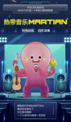 宇宙音乐会系列-资料图