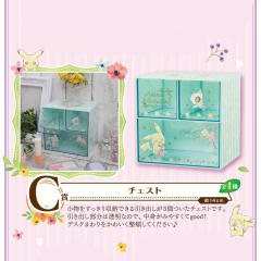 C赏 皮卡丘收纳箱