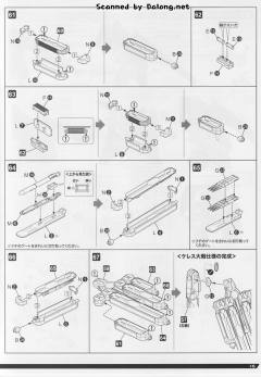 AHSMB-004 GOLD FOUR-GUNNERCeres Taisen Shiyou-资料图