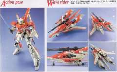 MG MSZ-006A1 Z Plus A1型 测试配色-资料图