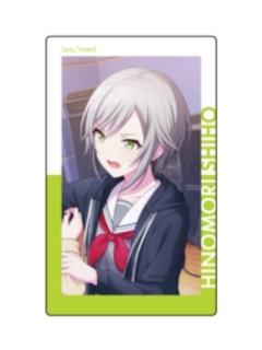 日野森志步1-小卡vol.1