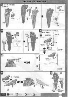 MG ZGMF-X10A 自由高达 Ver. 2.0 银色涂层-资料图