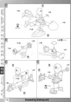 MG MS-09 大魔 Ver.一年战争-资料图