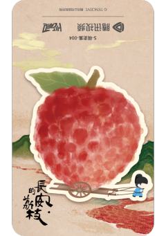 萌吏集4-资料图