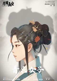 月落长空-资料图