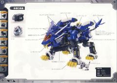 Highend Master Model RZ-028 Blade Liger-资料图
