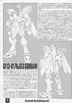 MG GF13-017NJII 神高达-资料图