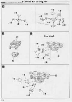 Variable Infinity GA GAN01 阳光人E-资料图