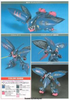 HGUC AMX-004-2 卡碧尼MK-Ⅱ-资料图