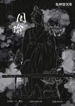 墨者-资料图