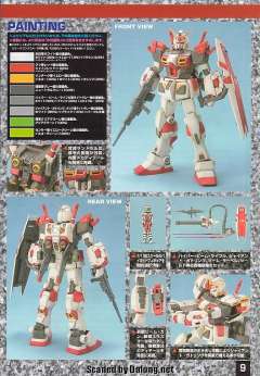 MG RX-78-5 高达五号机-资料图
